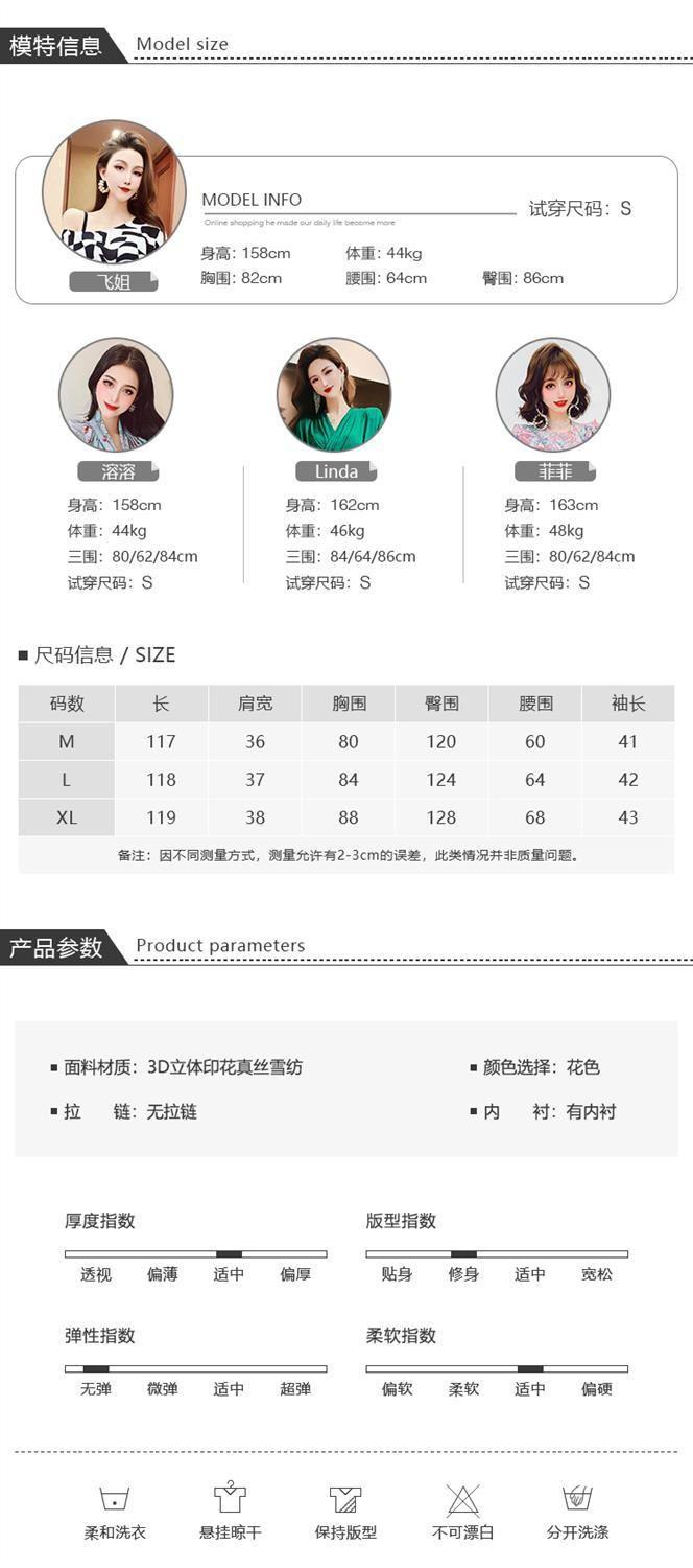 Product Introduction of Váy Voan, Shi Tong Tùy Chỉnh, Ngọt Ngào Và Thanh Lịch, Bộ Sưu Tập Mùa Xuân Và Mùa Hè 2022, Hàng Mới Về, Dành Cho Nữ, In Hình, Cổ Chữ V, Váy Dài Trung Bình Có Khóa Women Dress Màu Hồng 5
