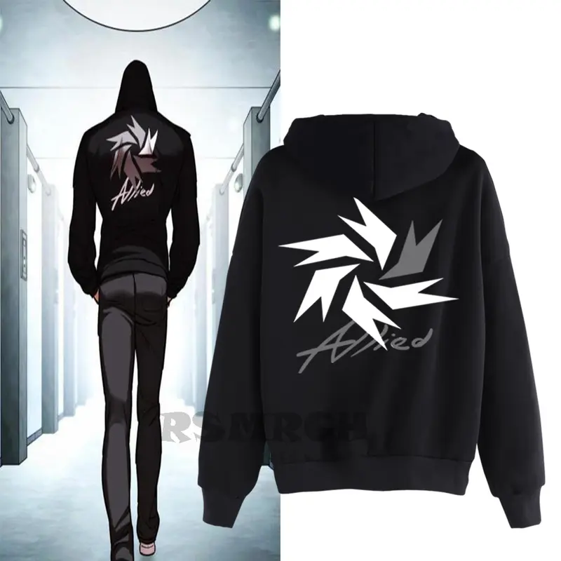 Hoodie Allied Park Hyung Seok New Generation 0