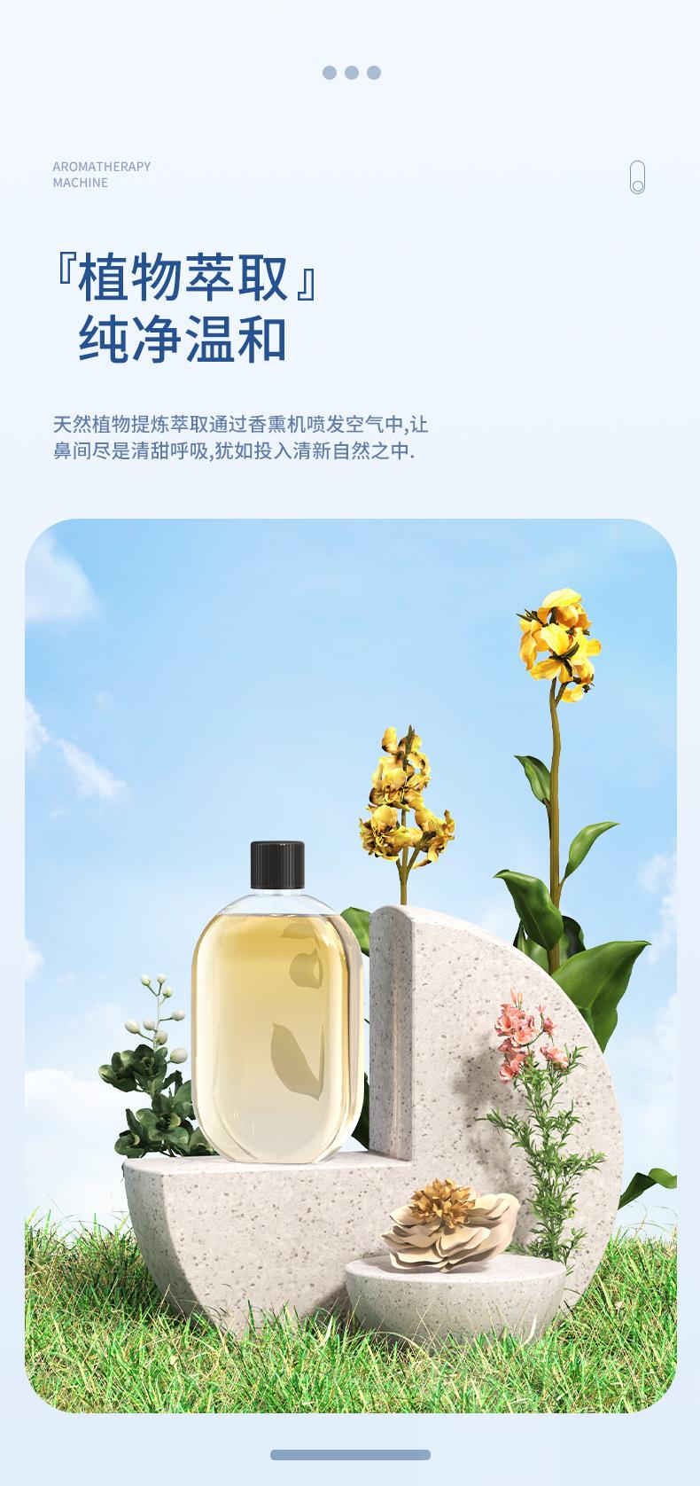 Product Introduction of Aroma Diffuser automatic spray machine home bedroom fragrance machine diffuser essential oil special bathroom toilet deodorizer God God 9