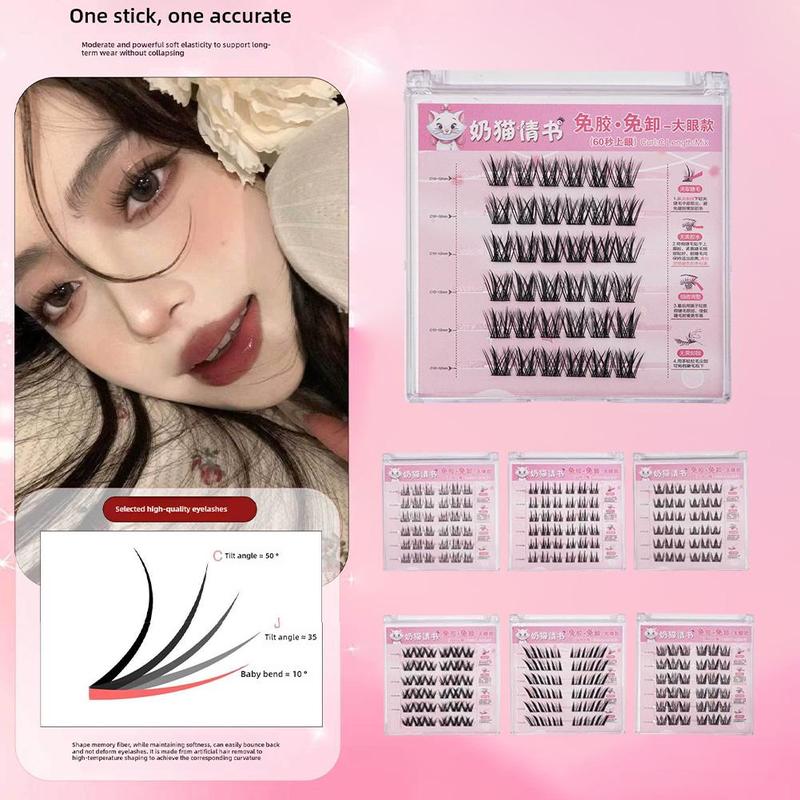 Product Introduction of Milk Cat Love Letter Series Fake Eyelashes Glue-Free Individual Single Tuft Eyelashes DIY Eyelash Extension Tool 15