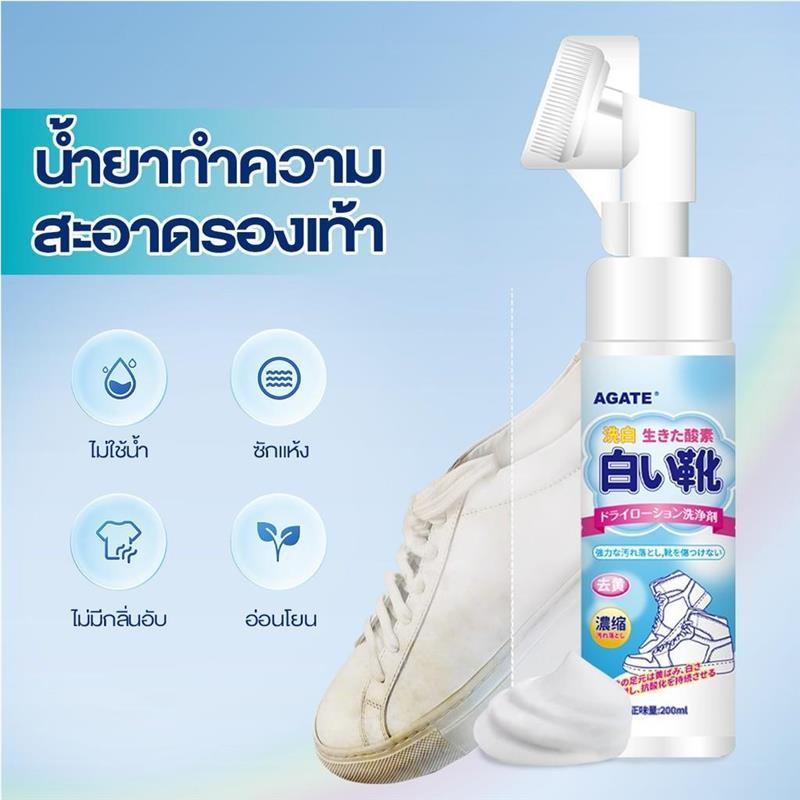 Product Introduction of RJANAshop ขายร้อน ครีมขัดรองเท้าขาว น้ำยาขัดรองเท้าขาว White Shoe Cleaner พร้อมฟองน้ำสำหรับขัด 3