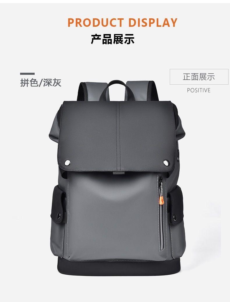 Product Introduction of Ba Lô Chống Thấm Nước, Hàng Mới Về, Dành Cho Nam Giới, Thích Hợp Cho Sinh Viên Và Công Sở, Dung Lượng Lớn, Túi Đựng Máy Tính Xách Tay, Thời Trang, Kiểu Lật, Được Thu Thập Bởi 2034 Người 2