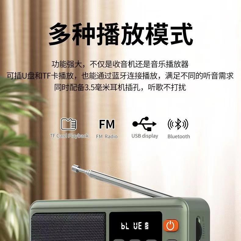 Product Introduction of Đài Phát Thanh Thẻ Ngoài Trời Cầm Tay T832, Phong Cách Hiện Đại, Đa Năng, Máy Nghe Nhạc MP3 Bluetooth, Thích Hợp Xem Chương Trình 5