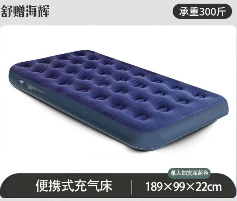 Product Introduction of Nệm hơi tự bơm hơi, nệm giường đôi, nệm trải sàn, nệm nghỉ trưa ngoài trời, nệm Cắm Trại ngoài trời, có thể gập lại và Cầm Tay Thích hợp cho lều, nệm đôi, sử dụng trong nhà 7