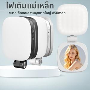 ไฟพกพา สำหรับโทรศัพท์มือถือ ชาร์จแม่เหล็ก พร้อมกระจกในตัว ไฟคลิปออนเล็ก เหมาะสำหรับการสตรีมสด วิดีโอคอนเฟอเรนซ์ หมุนได้ 720°