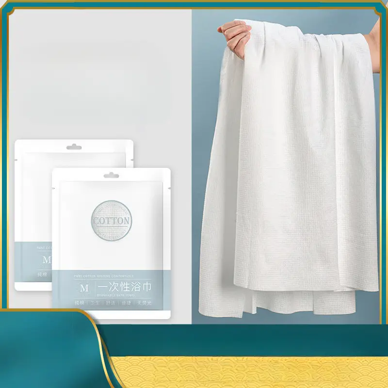 Travel Business Trip Disposable Bath Towel Set Hotel Supplies Pure Cotton Thickened Absorbent Bath Towel