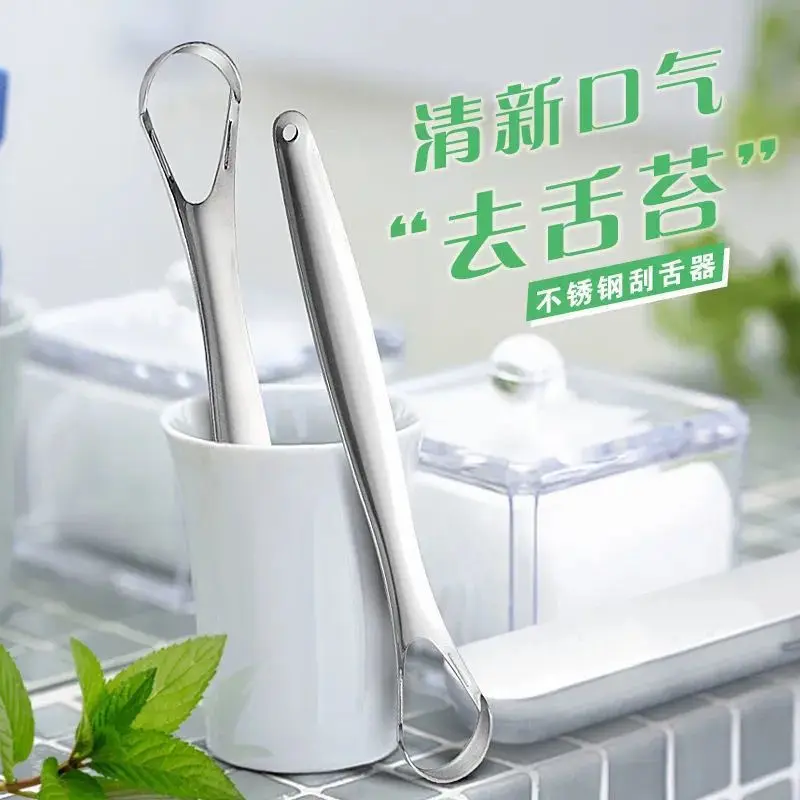 Dụng Cụ Cạo Lưỡi, Thép Không Gỉ Cấp Y Tế Đức, Bàn Chải Phủ Lưỡi, Chống Hôi Miệng, Dụng Cụ Hữu Ích, Dụng Cụ Làm Sạch Lưỡi, Dụng Cụ Vệ Sinh Răng Miệng Súc Miệng Xịt Thơm Miệng Súc Miệng Xịt Thơm Miệng Nước Súc Miệng Xịt Miệng 3