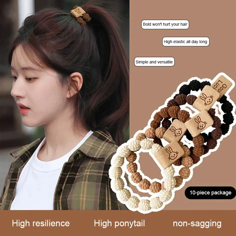 【Yurianna】ยางรัดผมกระต่าย สีน้ำตาลน้ำนม เชือกผูกผมทนทาน ยืดหยุ่นสูง ยางมัดผมหางม้าน่ารัก