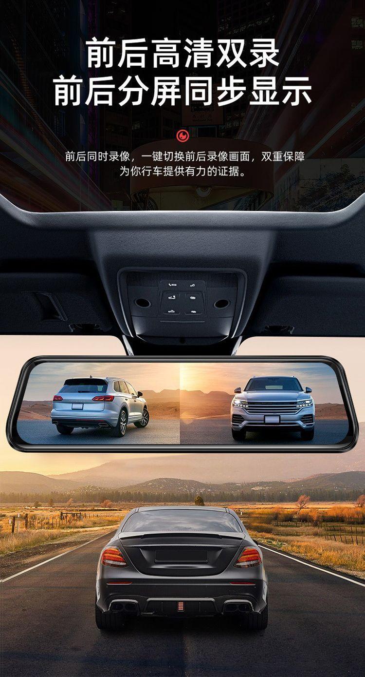 Product Introduction of Driving Recorder Front and Rear Double Recording HD Night Vision 1080P Parking Surveillance 360 Panoramic Reversing Image New 12