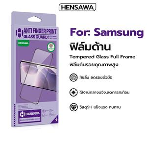 Hensawa ฟิล์มด้าน เต็มจอ แบบด้าน AG For Samsung M02 M10 M10S M11 M12 M14 M21 M22 M23 M30 M30S M31 M32 M33 M42 M51 M52 M53 Film Matte ฟิล์มกระจก AG