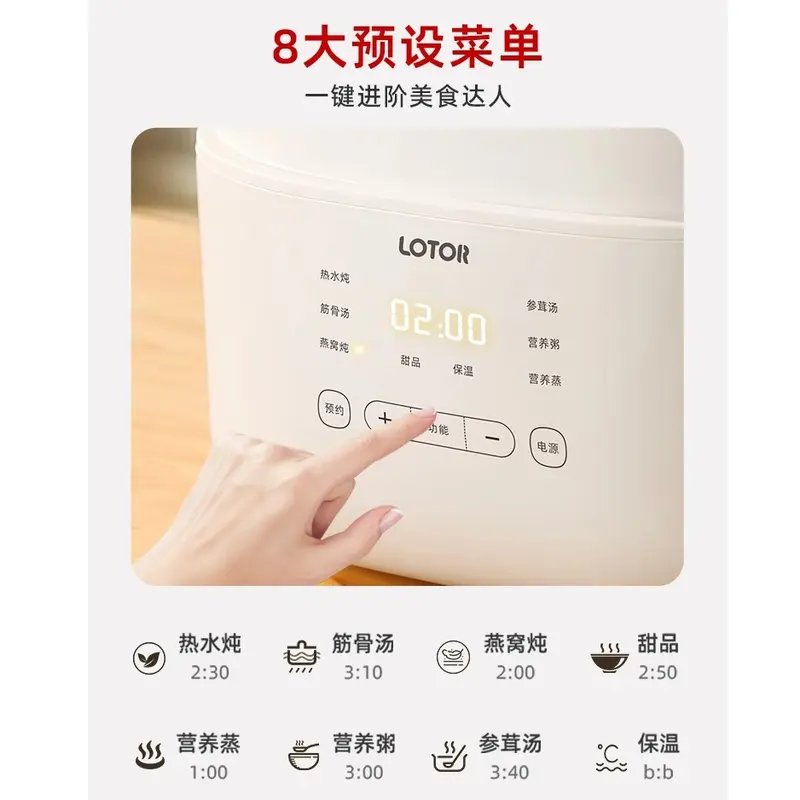 Nồi hấp Điện, Lotor, Màu trắng, Chất liệu gốm, Nồi hầm, Nồi nấu chậm chuyên dụng, Nấu ăn ngoài nước, Thích hợp cho gia đình, Nồi hầm Súp và cháo tự động 1
