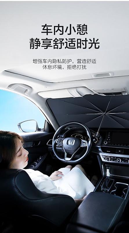 Product Introduction of 2022 Geely Ruirui Cool Special Car Sunshade 22 Front Shield Sun Protection Insulation Board Curtain Supplies 0