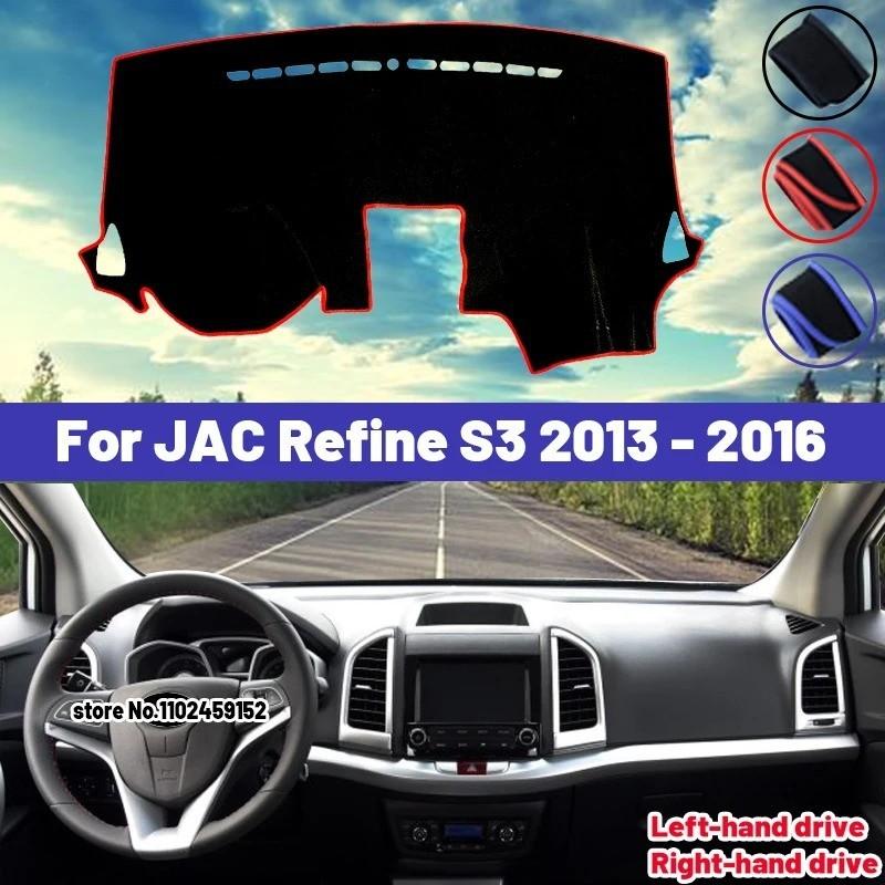 High Quality For JAC Refine S3 2013 2014 2015 2016 Car Dashboard Cover ...