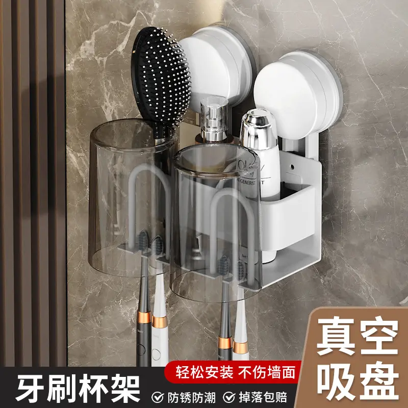 Suction Cup Toothbrush Holder Bathroom Mouthwash Cup Rack Wall-mounted Household Tooth Cup Tooth Mug Holder