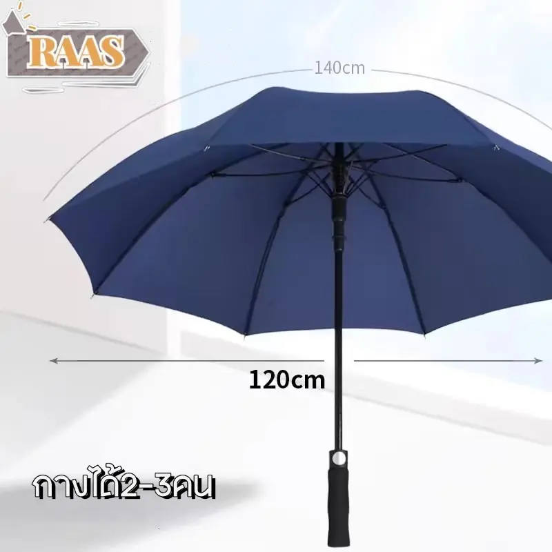 ร่มกันฝน Umbrella ร่มกันแดด กัน UV ร่มกันยูวี ร่มแฟชั่น พกพาง่าย ขนาด 120 ซม.