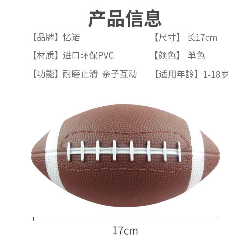 Bóng bầu dục Mỹ Trận đấu bóng đá, Yinuo Số 6 thanh thiếu niên 5 Trẻ em, Không. Bóng Đồ Chơi Thể Thao Ngoài Trời, 3 Cờ Eo Sport Banh 5