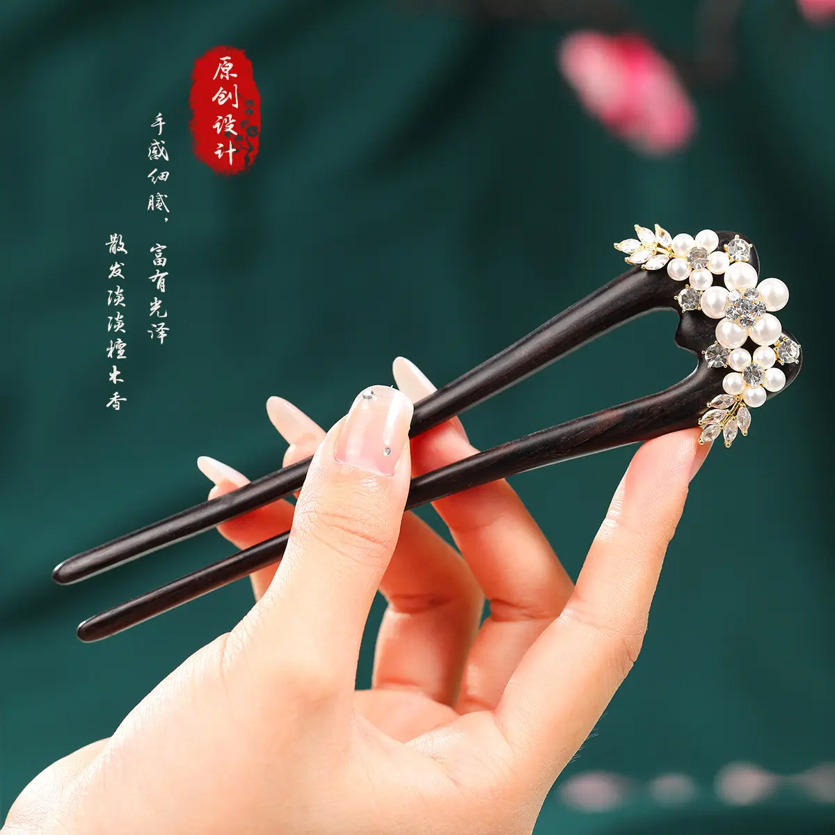 Kẹp Tóc Hình Chữ U, Weidney Blackwood, Kẹp Tóc Lúa Mì Ngọc Trai Trung Quốc Mới, Phong Cách Cổ Trang, Sườn Xám Cao Cấp, Kẹp Tóc Đôi, Phụ Kiện Tóc