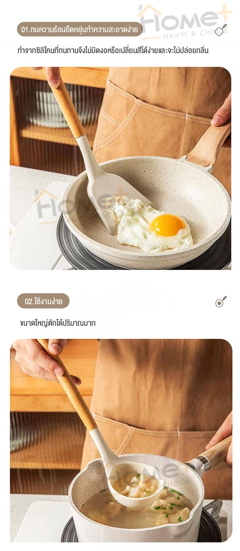 Product Introduction of ชุดเครื่องครัว ตะหลิวซิลิโคน ไม้พายซิลิโคน เครื่องครัว ทัพพี กระบวย สำหรับทำอาหาร/ที่ตักอาหาร ที่คีบอาหาร ด้านไม้ ซิลิโคนคุณภาพสำหรับทำอาหาร ทนความร้อนสูง 26