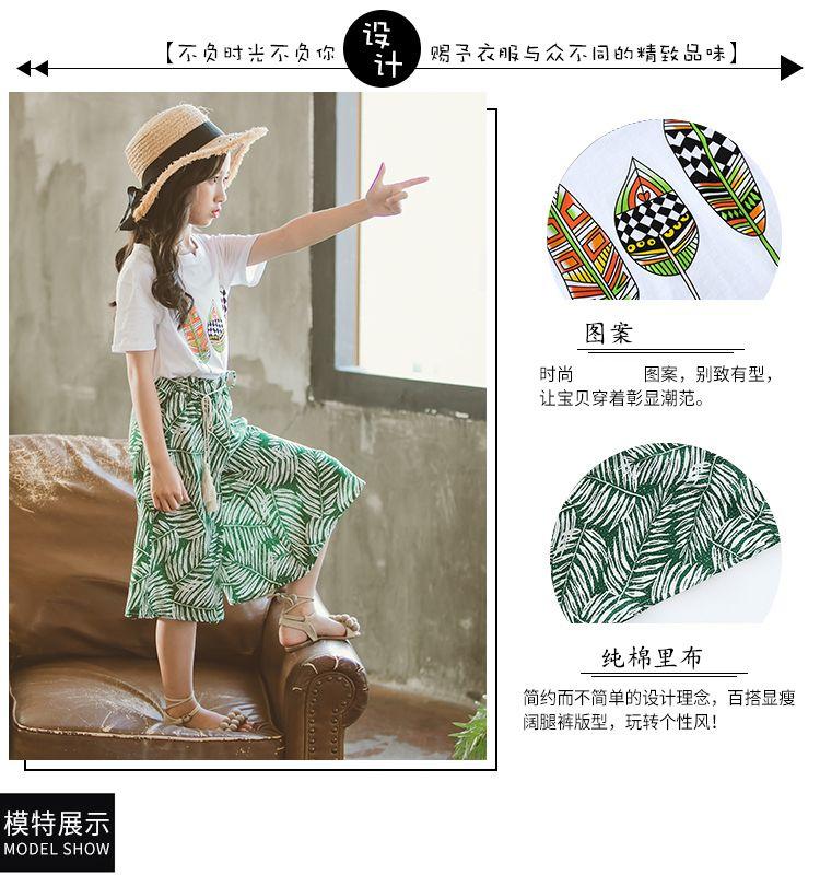 Product Introduction of Bộ Đồ Bé Gái, Quần Áo Mùa Hè, Phong Cách Hàn Quốc, Cỡ Trung Bình Và Lớn, Áo Trẻ Em, Thời Trang, Thường Ngày, Quần Ống Rộng Ngầu Bộ Đồ Mùa Hè 2024 4