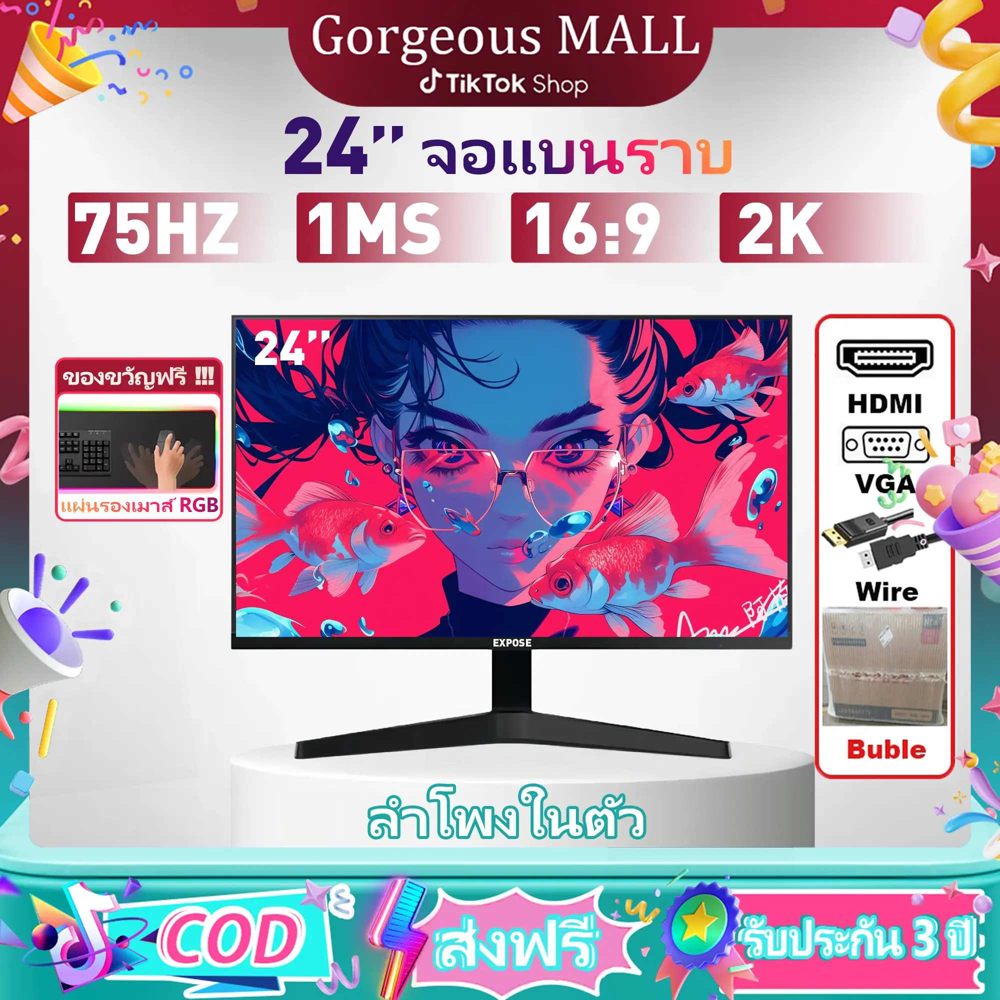 จอมอนิเตอร์เกมมิ่งโค้ง 24 นิ้ว 75HZ จอโค้ง  IPS 2K 75Hz หน้าจอ HD 75Hz【LIVE】