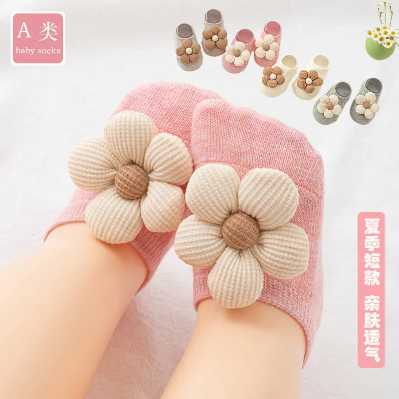 Tất Trẻ Em Bé Hàng Mới Về, Tất Thuyền Ngắn Mùa Hè, Thiết Kế Hoa Dễ Thương, Tất Đi Trong Nhà Chống Trượt, Thích Hợp Cho Trẻ Sơ Sinh, Tất Chân Nở 3