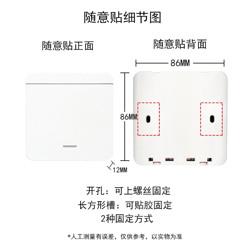 Product Introduction of Long distance wireless remote control switch Household lighting remote control switch 4