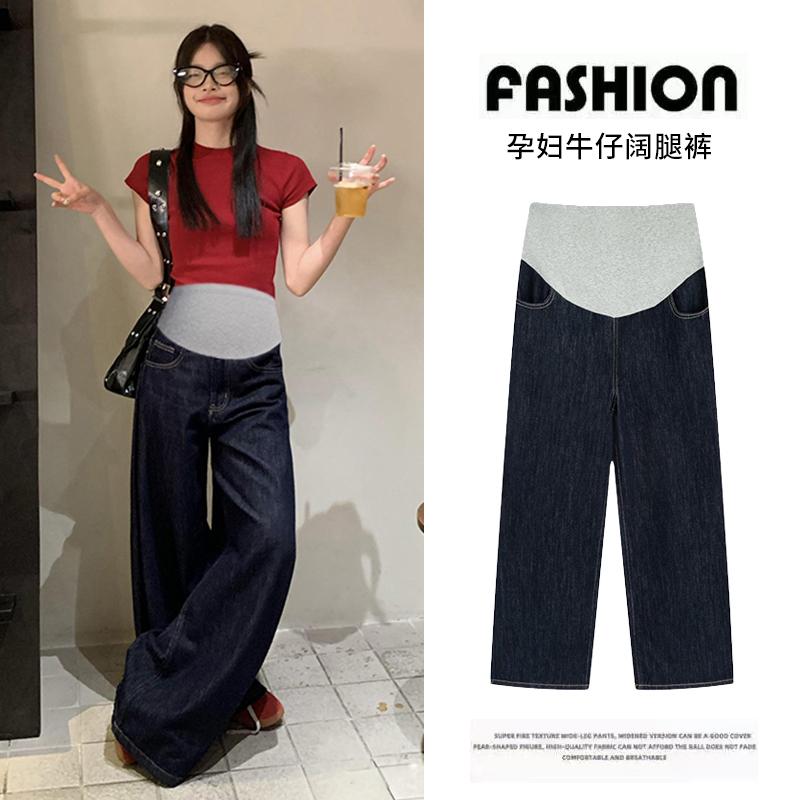 Quần Jean Bà Mang Thai, Phong Cách Cổ Điển, Ống Đứng, Bó Sát Eo, Quần Ống Rộng, Thích Hợp Cho Mùa Xuân Và Mùa Hè, Xu Hướng 2025 Váy Bầu Đầm Bầu