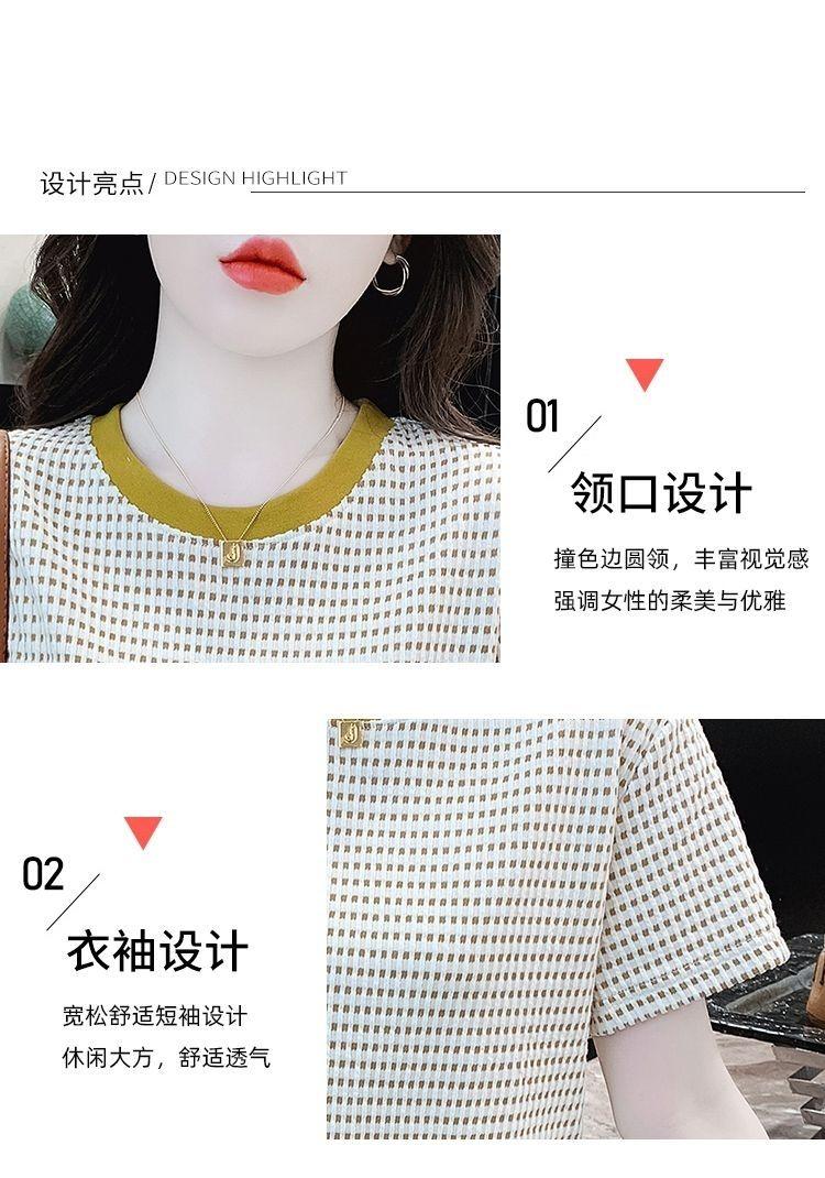 Product Introduction of Áo Phông Ngắn Tay Vai Nhỏ Chất Lượng Cao, Thiết Kế Đẹp, Dành Cho Nữ, Bộ Sưu Tập Mùa Hè Năm 2025 Mới, Dễ Phối Đồ, Trông Trẻ Trung, Phong Cách Phương Tây, Áo Màu Tương Phản, Áo Phông Instop Áo Phông Nữ Thời Trang Đường Phố  Ss22, Dành Cho Nữ Women Cổ Tròn 5