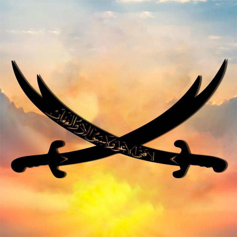 Samurai Sword Design Wall Decoration, Islamic Calligraphy Wall Sculpture, Arabic Zulfiqar Wall Decoration, Home Decoration, Religious 8