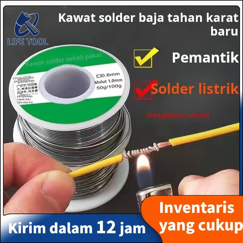 Life tool/100/50G/Kawat las Suhu rendah rumah tangga / baru kawat timah solder universal kawat solder listrik nikel tembaga tanpa bersih kawat solder besi solder baru kawat artefak las baru