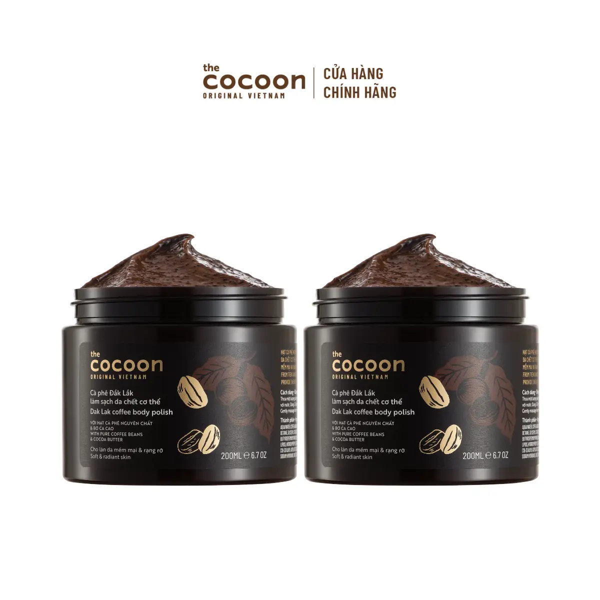 Combo 2 Tẩy da chết cơ thể cà phê Đắk Lắk Cocoon cho làn da mềm mại và rạng rỡ 200ml