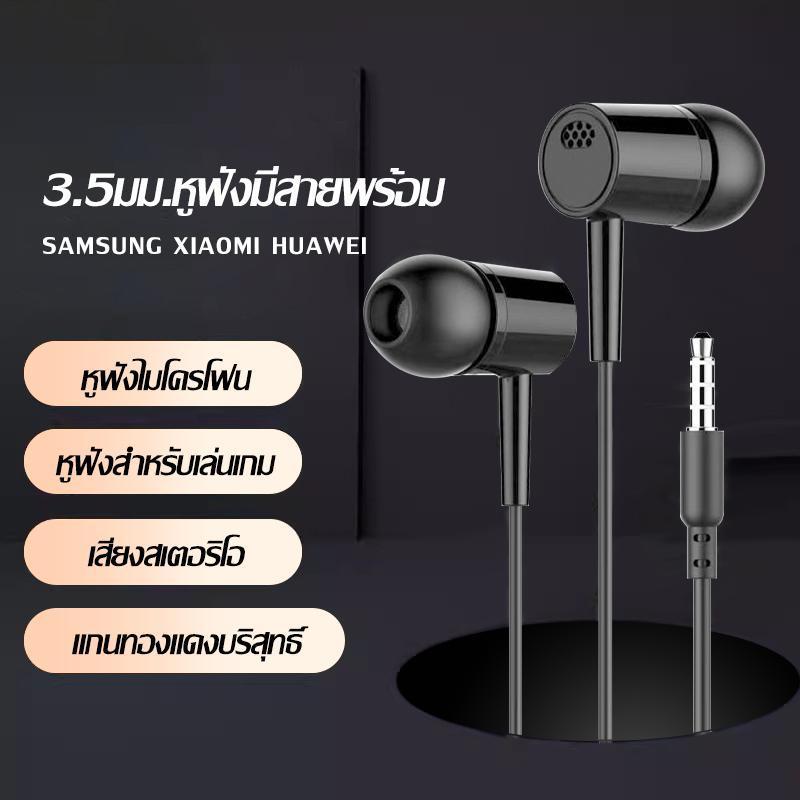 Headphone gaming earphone phone headphone with mic line earphone heavy bass earphone mic headphone n