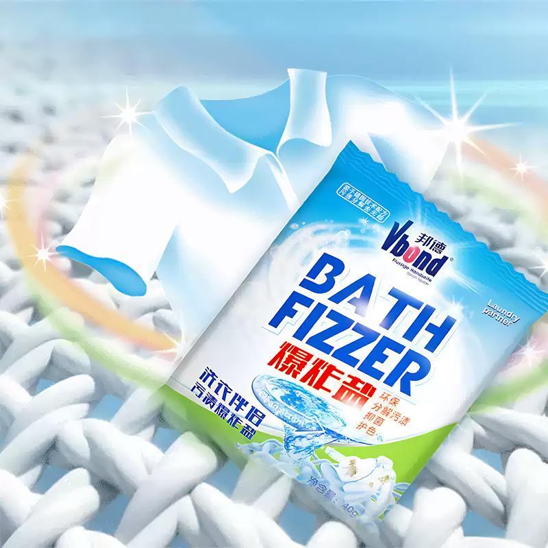 Vbond Bubuk Pemutih Oksigen Pembersih Noda Membandel Aman untuk Baju Bayi Putihkan Pakaian Kuning Formula Jerman Oxi Active 0323