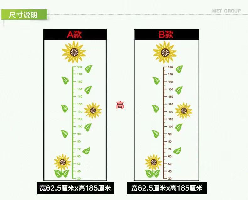 Product Introduction of Sunflower 3D Stereo Height Measurement Wall Sticker Children Height Measuring Wall Stickers Test Stature (Foot) Baby Room Sticker Decoration Removable 3