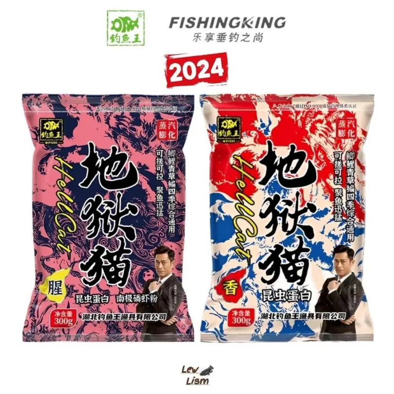 จัดส่งที่รวดเร็ว Fishing King เหยื่อตกปลา เหยื่อรูด Hellcat หนอนโปรตีน 300g