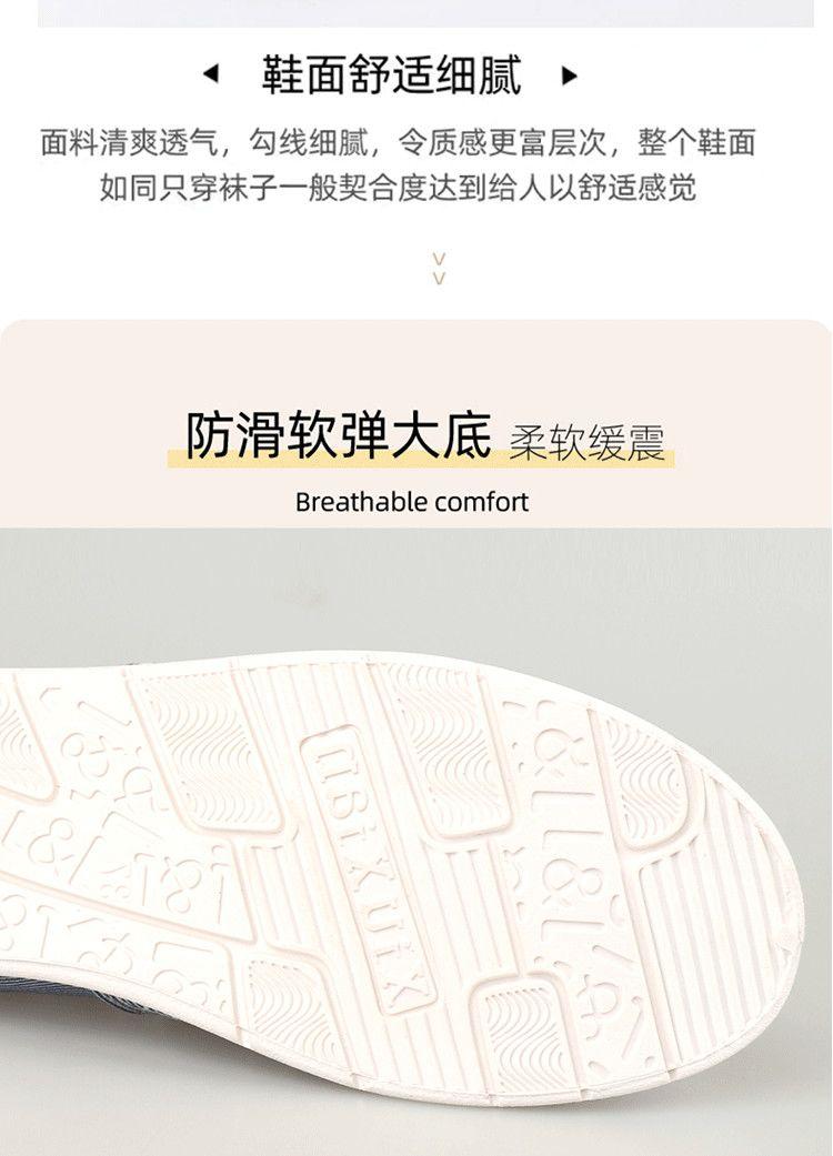 Product Introduction of Giày Vải Bắc Kinh, Cỡ Nữ, Giày Lười, Giày Thường Ngày Phẳng, Thích Hợp Cho Mùa Thu, Giày Đi Làm Cho Mẹ Mới, Chất Liệu Vải Bố, Giày Nữ Shoes 6
