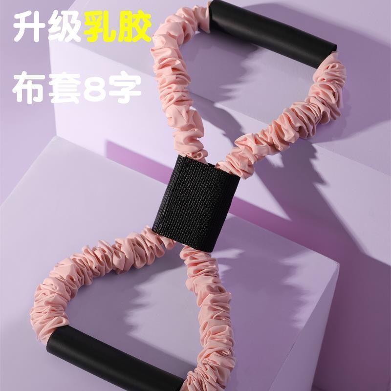 Product Introduction of Dây Kháng Lực, Hình Dạng 8, Dụng Cụ Tập Thể Dục Tại Nhà, Đàn Hồi, Thích Hợp Tập Yoga, Nam Và Nữ, Lưng Đẹp, Vai Và Cổ, Tập Thể Dục Co Giãn, Năm 2025 8