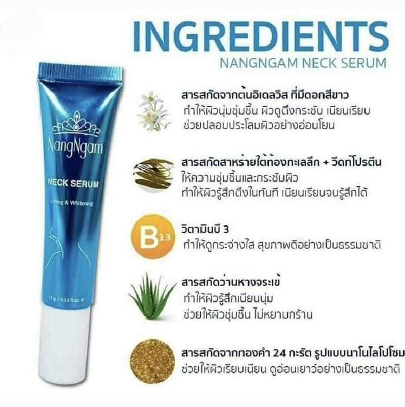 Product Introduction of ส่งฟรี เซรั่มทาคอ NangNgam Neck Serum Lifting and Whitening นางงาม เนค เซรั่ม ลิฟติ้ง แอนด์ ไวท์เทนนิ่ง 4