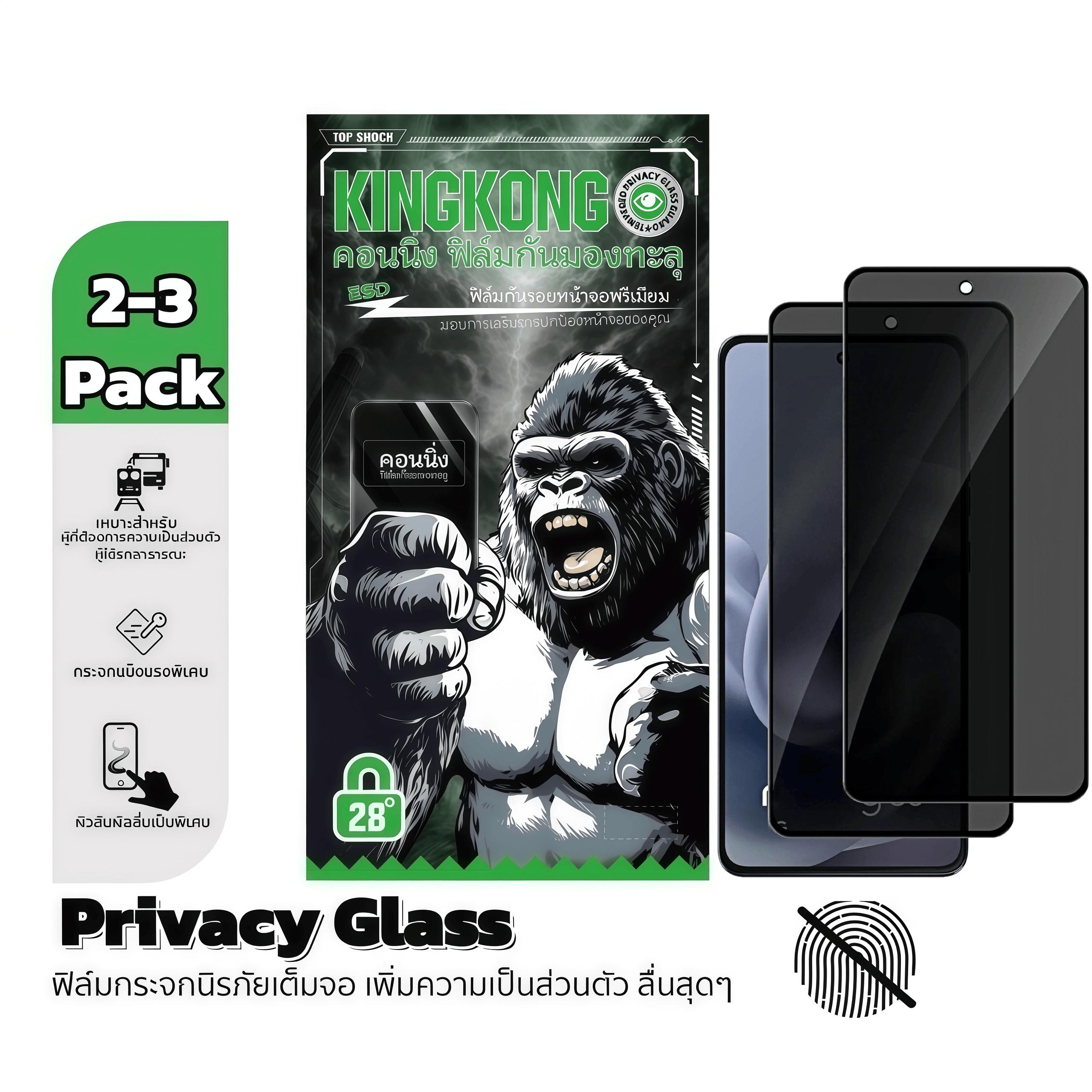 2-3 Pack ฟิล์มกันมอง 9H For VIVO Y01 Y02S Y02T Y03 Y03T Y04 Y04S Y100 Y1100T Y111 Y12 Y12A Y12i y12S