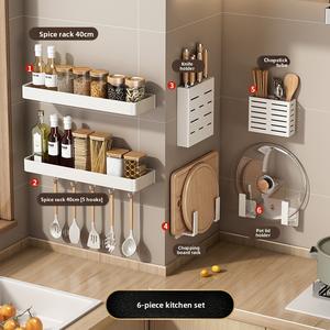 Kitchen space-saving storage solution set, no drilling required, wall-mounted shelf, knife rack and multi-functional spice rack (high-quality essential for living in Malaysia)