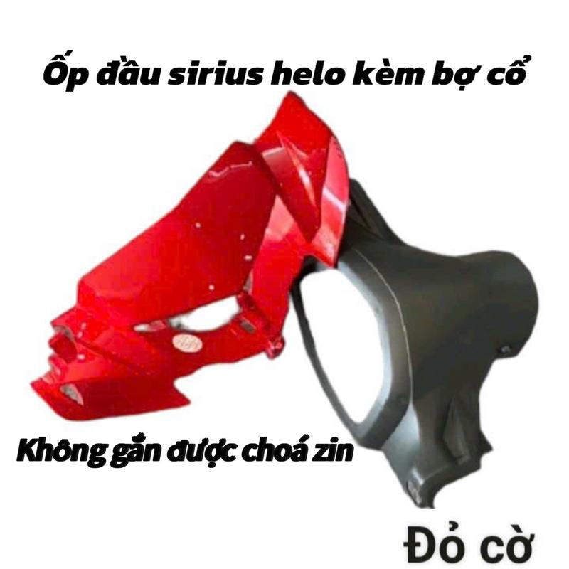 ốp đầu đèn kèm bợ cổ sirius helo gắn choá helo , choá 2 tầng không gắn được choá zin Phụ Tùng nhựa xe Phụ Kiện