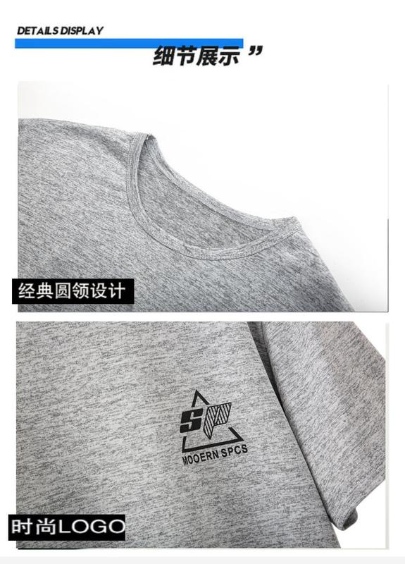 Product Introduction of Summer Men's Suits Ice Silk Pajamas Suit Shorts Cropped Pants Men's Short-Sleeved Suit Leisure Sports Quick-Drying Outfit 12