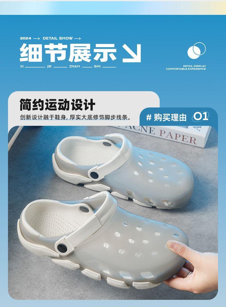 Product Introduction of [578-Person Collection] Sandals Men's Summer Outdoor Non-Slip Outdoor Beach Wading Sandals Men's Dual Use Soft Bottom Slip-on Shoes 3