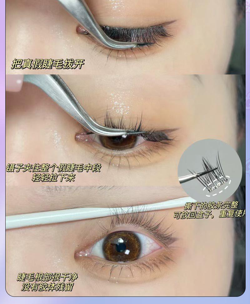 Product Introduction of Nature's False Eyelashes Glue-Free Free Unloading Small Wild Cat Eyelashes Natural Segmentation Self-Grafting Glue-Free Self-Adhesive Eyelash Makeup Eyelash Extensions Cosmetic 12