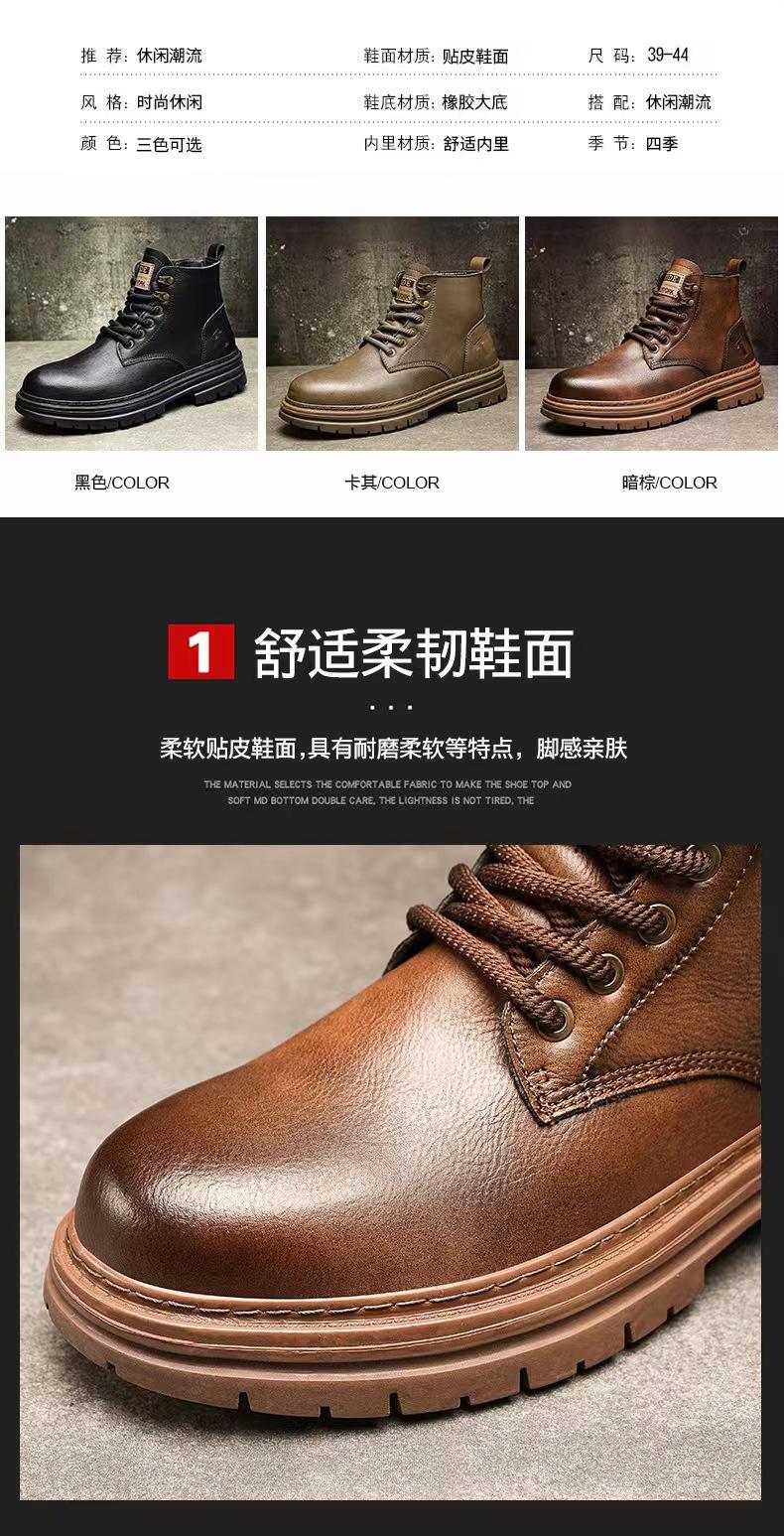 Product Introduction of Kasut Lelaki, But, Gaya Trendi, Koleksi Musim Luruh dan Musim Sejuk 2024, Kasut Kulit Atasan Tinggi, But Kerja Vintaj Amerika, But Motosikal Knight Boots Shoes 6