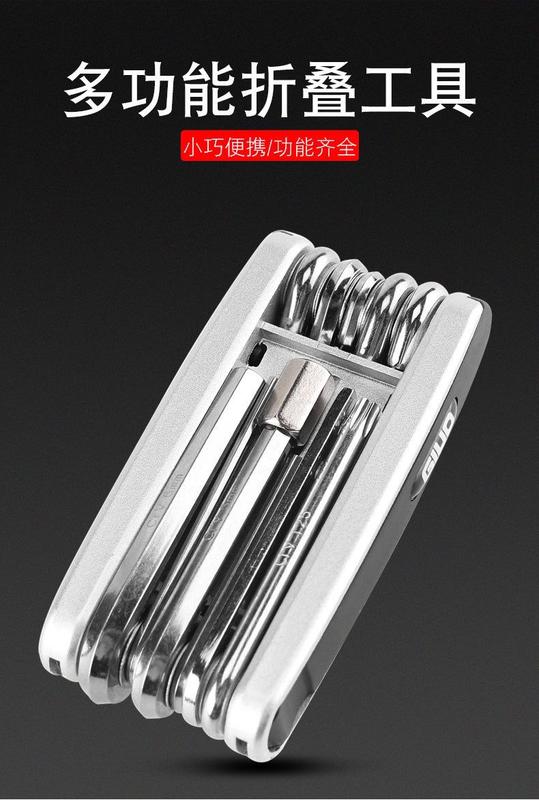 Product Introduction of Bộ Dụng Cụ Bảo Trì Xe Đạp, Đa Chức Năng, Dụng Cụ Phục Hồi Xe Đạp Leo Núi, Thích Hợp Cho Các Môn Thể Thao Đi Xe Đạp, Thiết Bị Đi Xe Đạp 15
