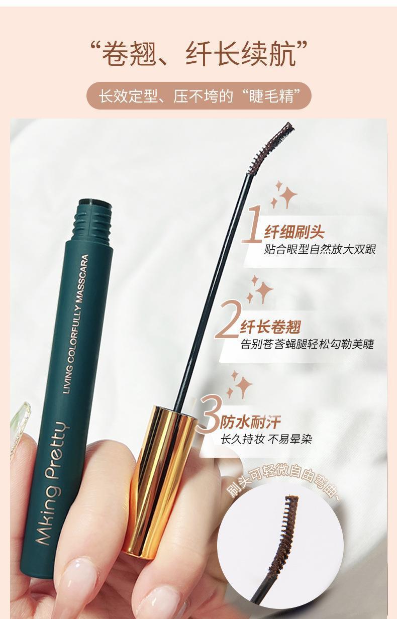 Product Introduction of Mascara Màu, Dành Cho Phụ Nữ, Uốn Cong Dài, Cực Dài, Chống Nhòe, Bền, Không Thấm Nước Và Chống Mồ Hôi, Đầu Cọ Mịn 5