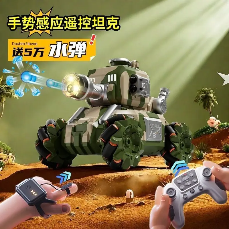 Children's Electric Remote Control Tank Gesture Sensing Can Be Fired Water Bomb Toy Four-Wheel Drive off-Road Vehicle Boy Gift