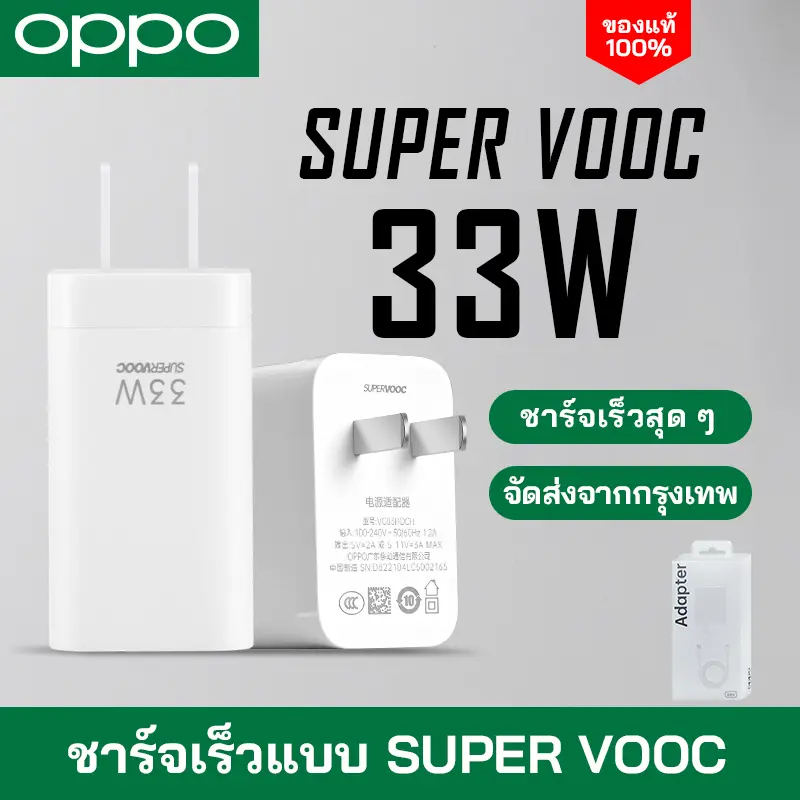 Bộ sạc nhanh, Bộ sạc chính hãng Oppo VOOC 33W, Đầu sạc 1: 1, Sạc siêu nhanh 6A Type-C, Tương thích với Reno7 se, A96, A97, Find N, Oppo Pad