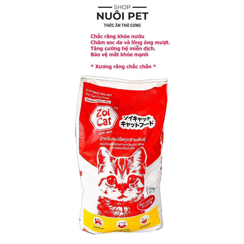 Combo 5 gói thức ăn hạt cho mèo Zoicat 1kg 1